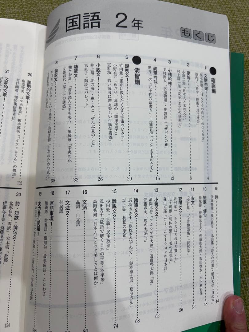新品、未使用、解答付き新中学問題集発展編3年分早稲田アカデミー最上位クラス使用