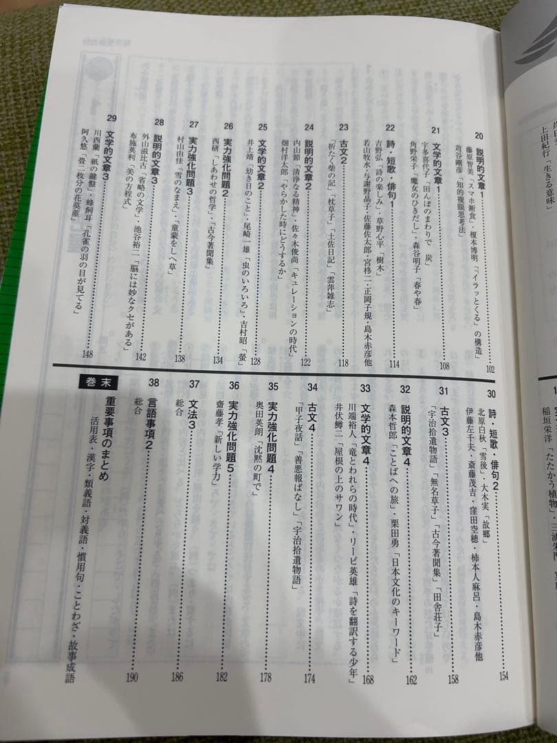 新品、未使用、解答付き新中学問題集発展編3年分早稲田アカデミー最上位クラス使用
