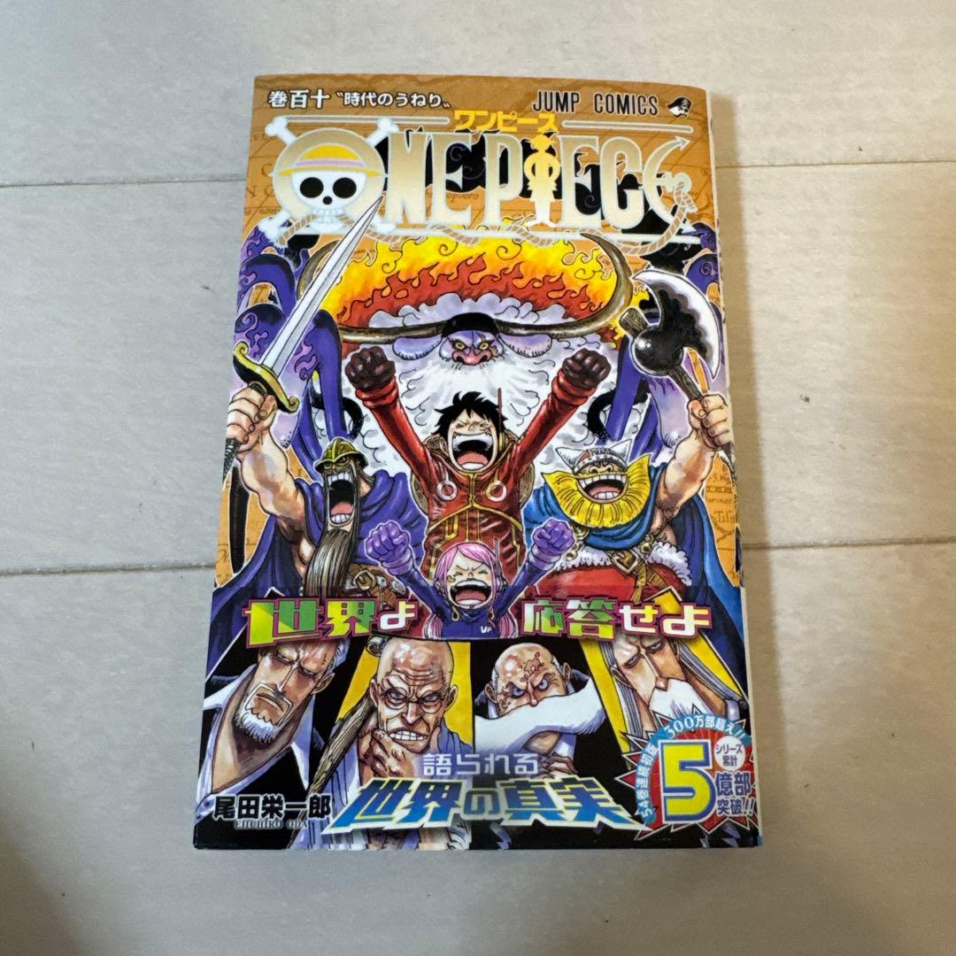 少年漫画 JKM