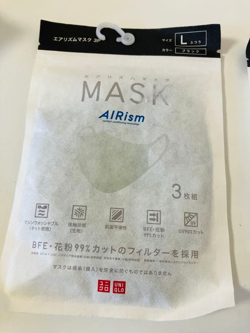 UNIQLO AIRism エアリズム マスク ブラック 3枚入り L・XL