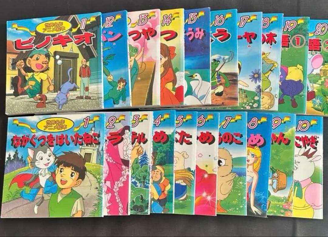 昔ばなし絵本　世界の名作絵本　 アニメ絵本　 合計38冊