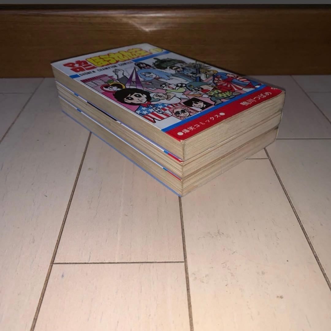 【全初版　3冊セット】鴨川つばめ　マカロニほうれん荘　1.2.3巻