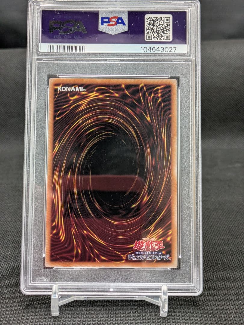 星杯の神子イヴ　25th psa10 遊戯王