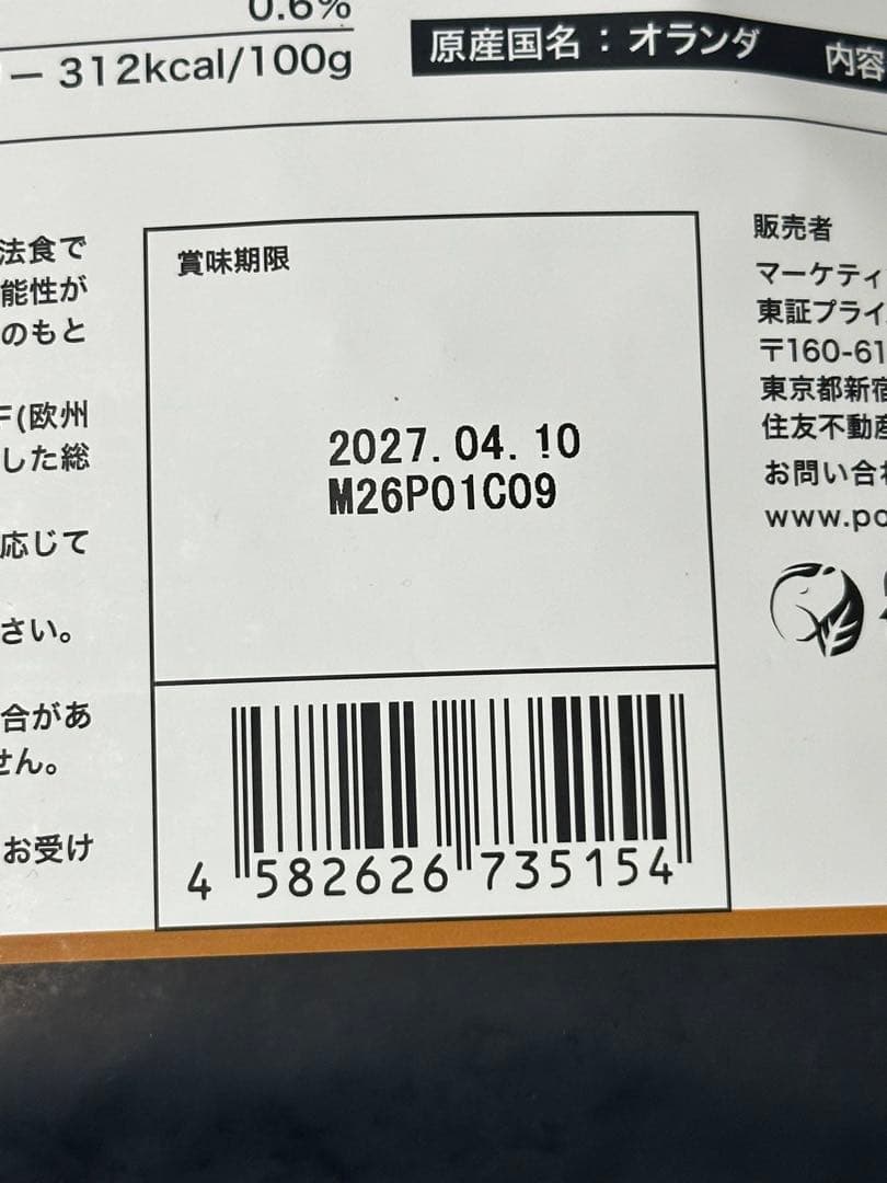 POCHI 消化器ケア 低脂肪 ターキー 3kg×2