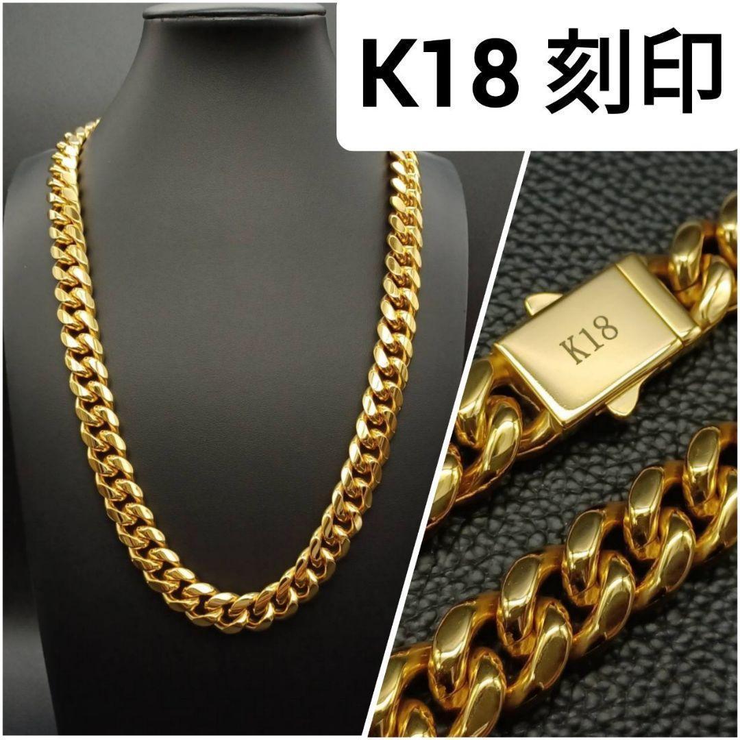 【超高級】 極太 喜平 ゴールド ネックレス 50cm 18K GP 幅14mm