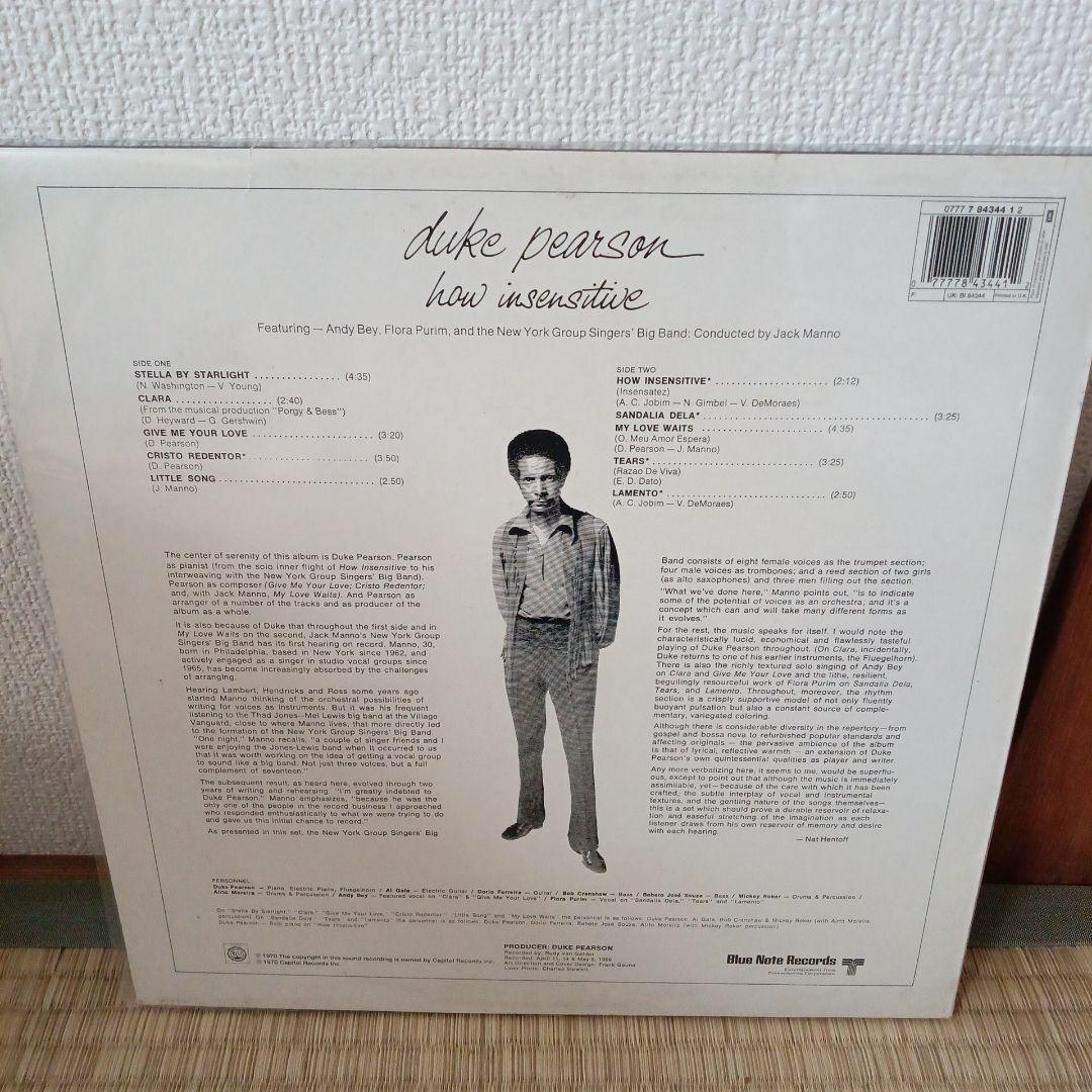 duke Pearson/how insensitive ブルーノート　名盤