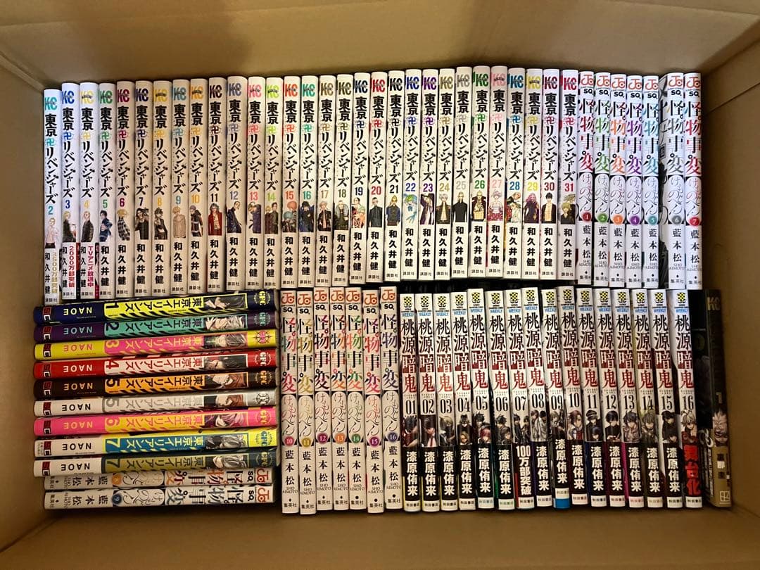 ♡画像3枚♡ ジャンプ作品 他ジャンル 漫画 まとめ売り