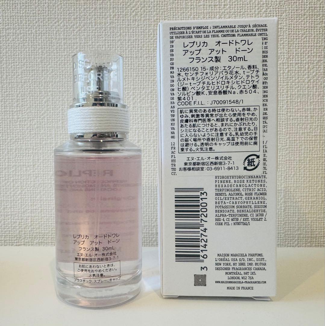 Maison Margiela REPLICA アップアットドーン30ml