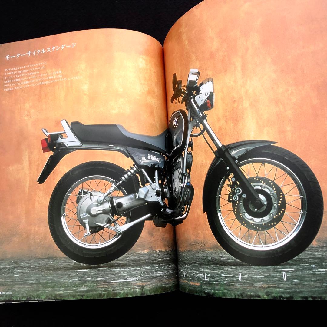  BIKES ARCHIVES Vol.3 空冷Rシリーズ 総集編