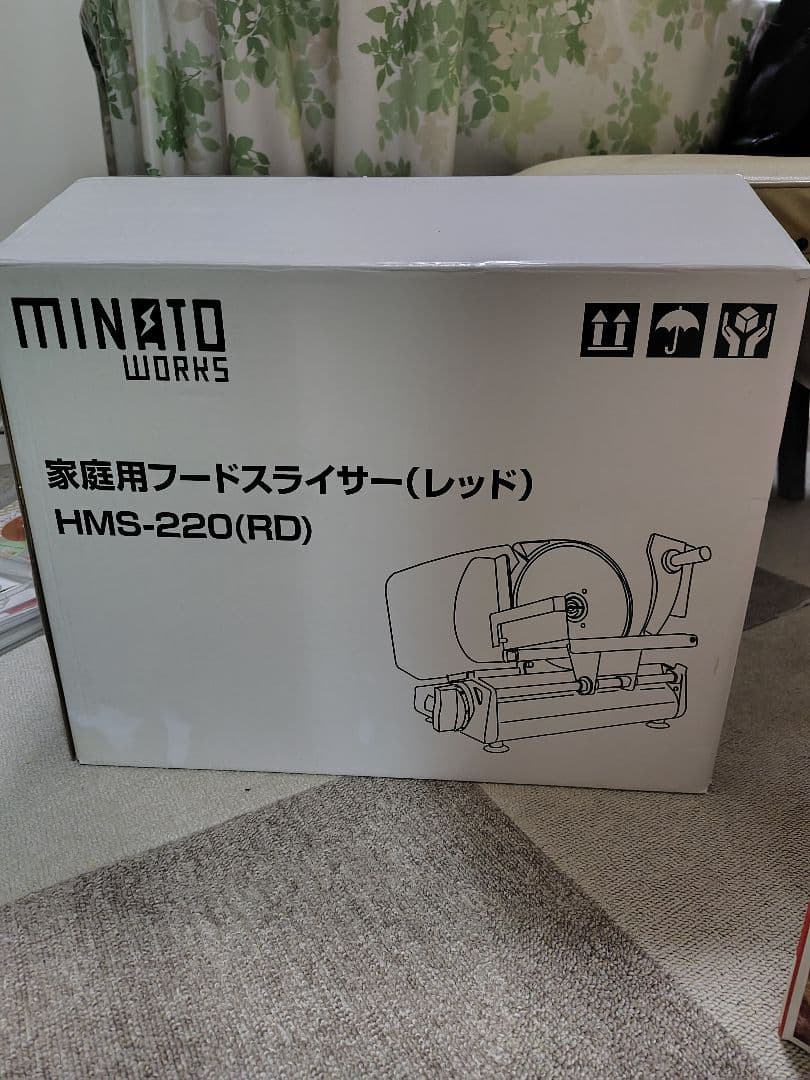 【1回使用】ミナト 家庭用フードスライサー HMS-220（RD）レッド