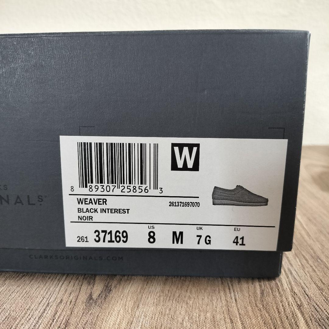 希少✨Supreme Clarks Wallabee 25.5cm 黒