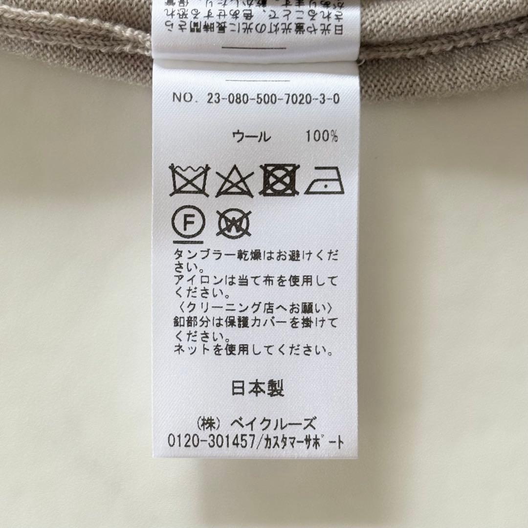 dsrs様❣️定価69300円 ドゥーズィエムクラス refind カーディガン