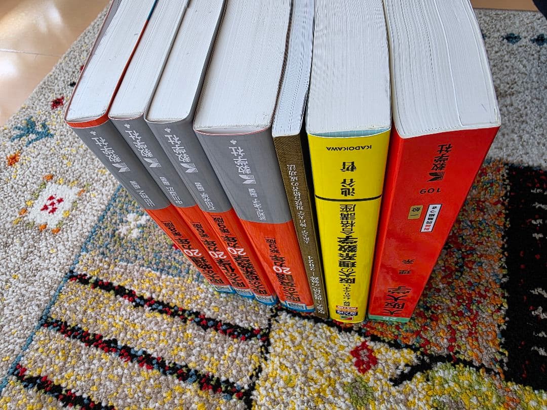 【バラ売り可】大阪大学 理系参考書セット7冊