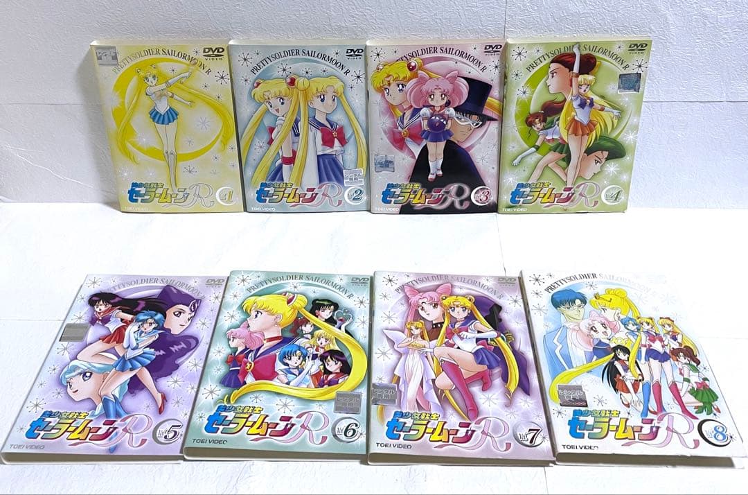 美少女戦士セーラームーンR 【全8巻】　レンタル版DVD 全巻セット　アニメ