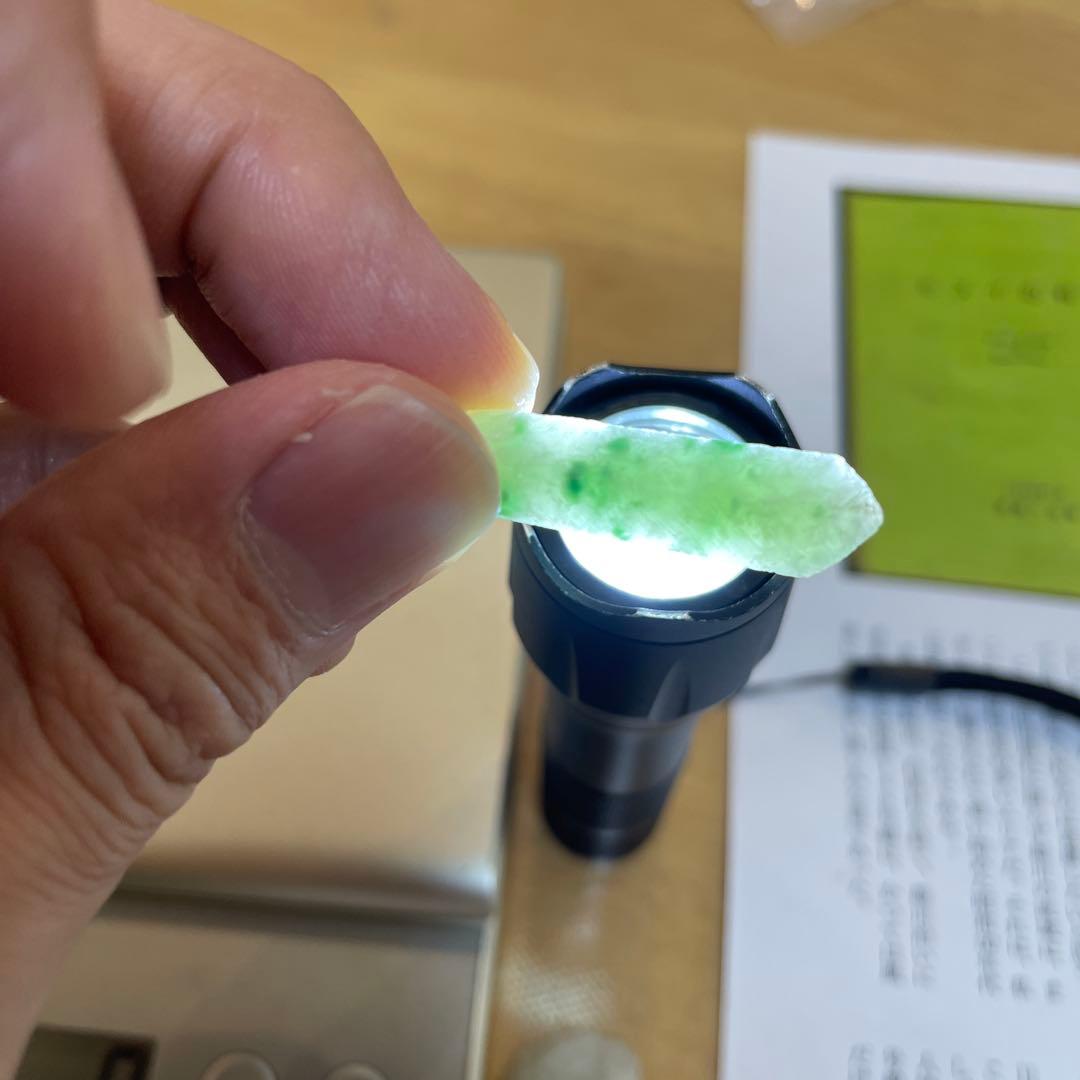 糸魚川翡翠　浦川産　幻の翡翠（蛍のヒスイ）