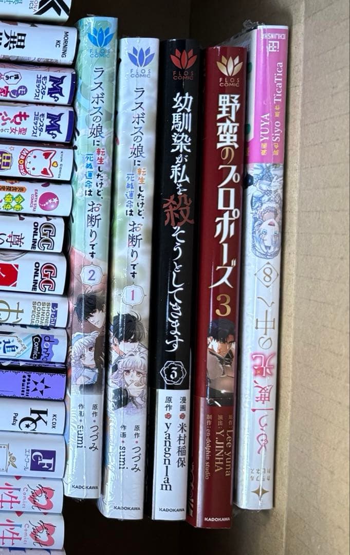 ぷちっとキレた令嬢パトリシアは人生を謳歌する　おまとめ専用①