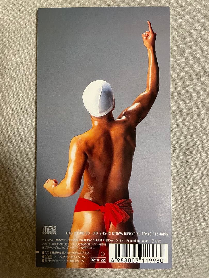 8cm CD 山本太郎 NO.1! SEXY褌ジャケ