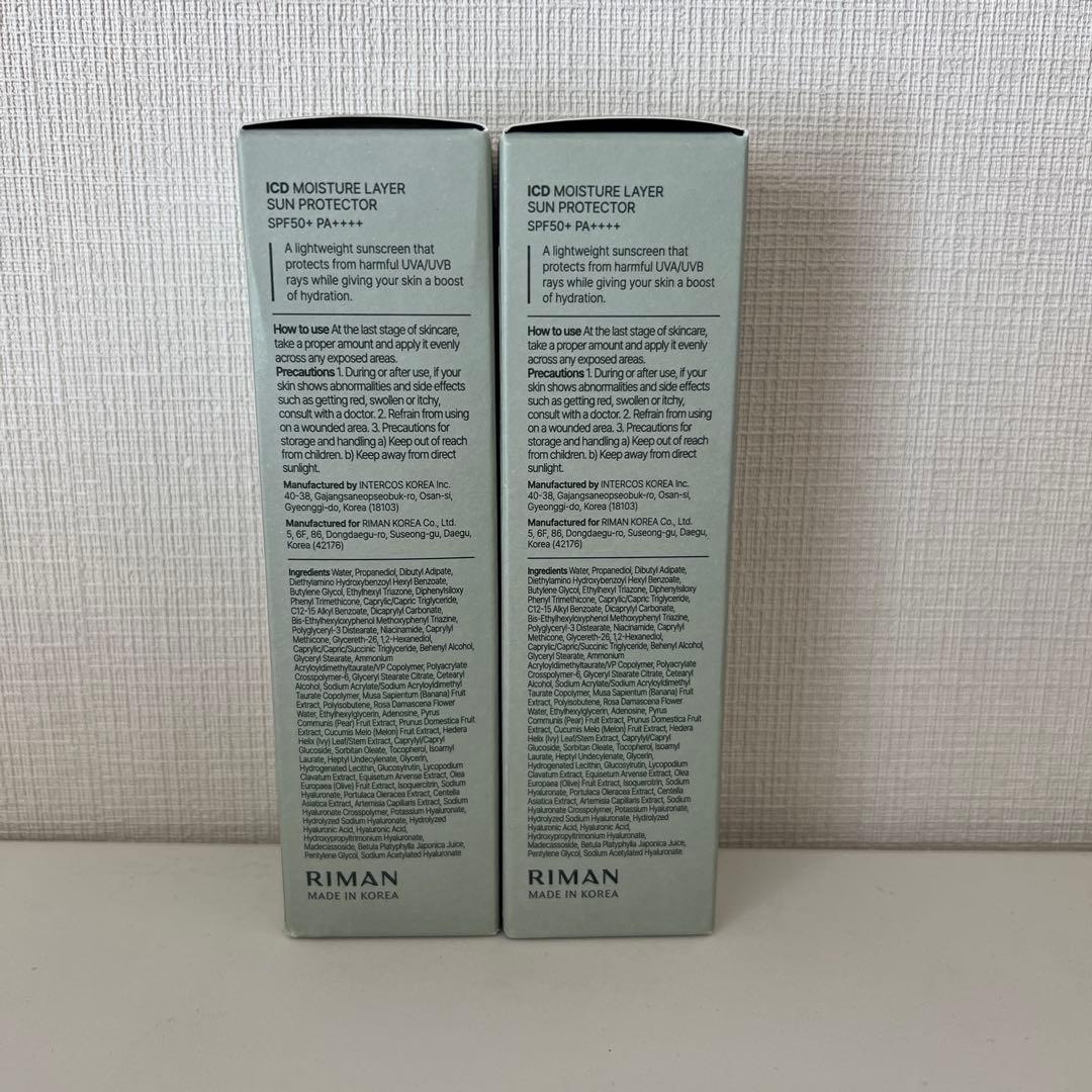 「正規品」日焼け止めSPF50+ PA++++ 50ml２点