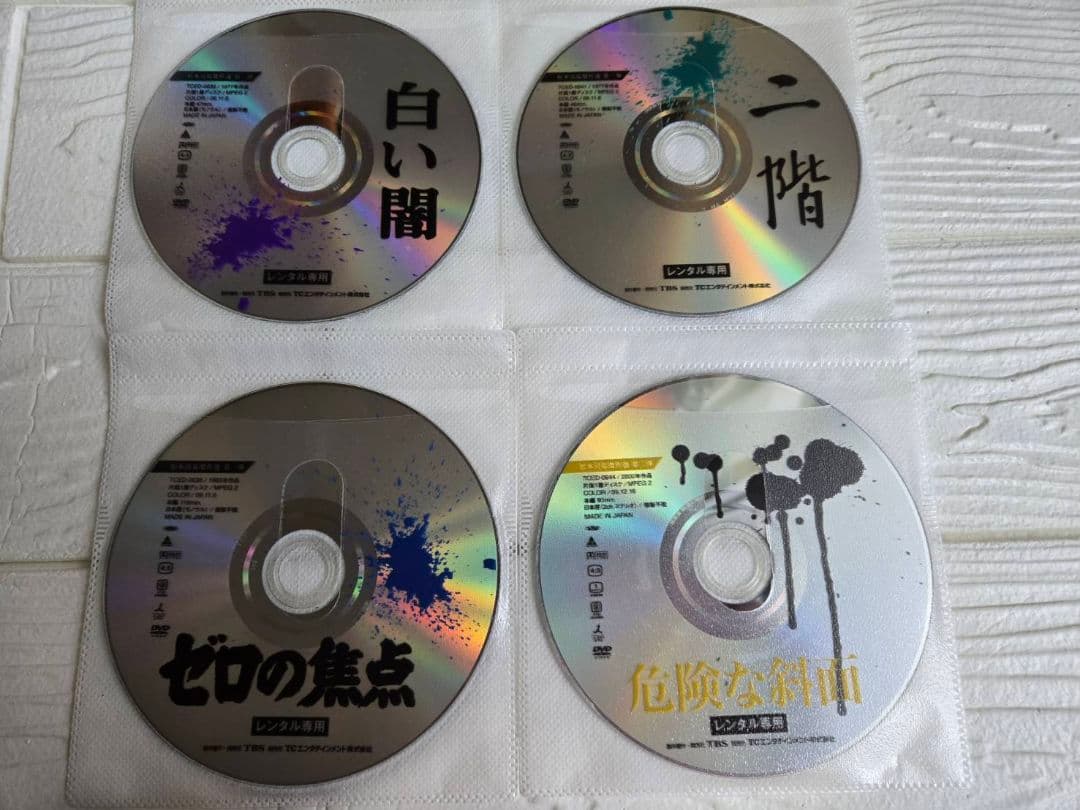 松本清張　傑作選 第一弾～第二弾 全8巻セット DVD レンタル