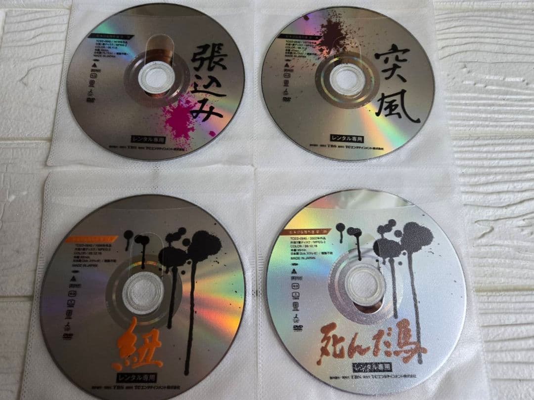 松本清張　傑作選 第一弾～第二弾 全8巻セット DVD レンタル
