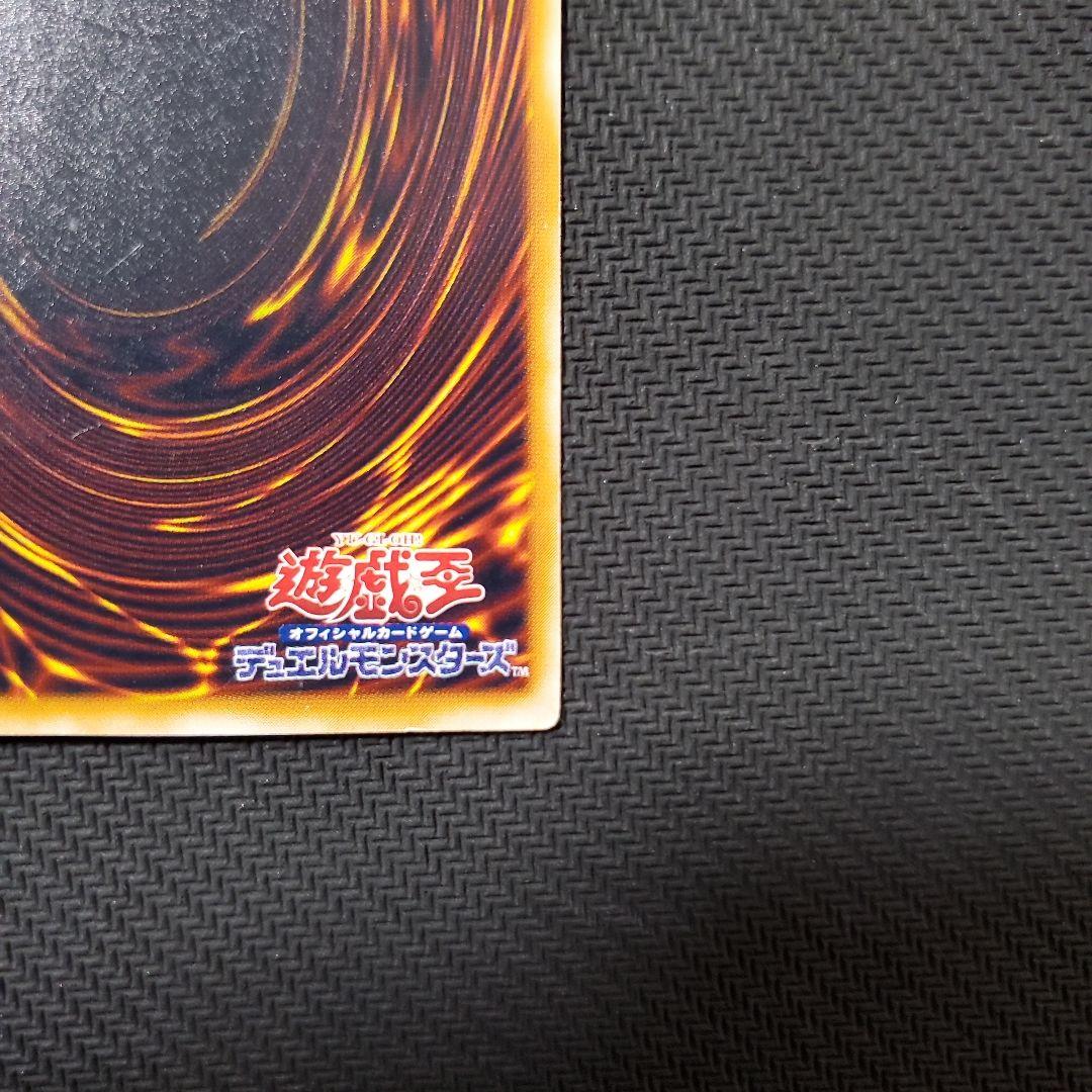遊戯王　サウザンドアイズサクリファイス　レリーフ　3枚セット　ゲートボール　特価