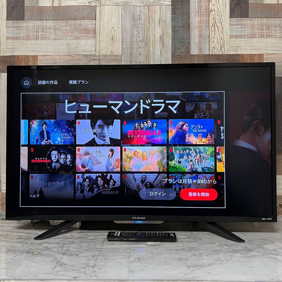 全国送料込❣️ハイスペックFUNAI43型4K録画機能内蔵テレビ ネットアプリ視聴