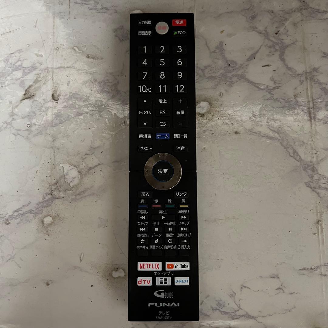 全国送料込❣️ハイスペックFUNAI43型4K録画機能内蔵テレビ ネットアプリ視聴