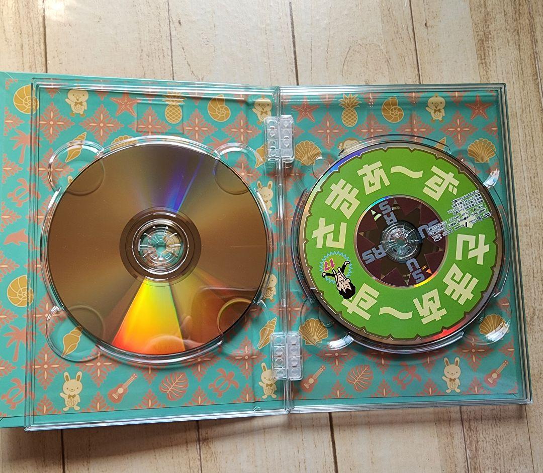 DVD-BOX さまぁ～ず×さまぁ～ず〈初回生産限定版・3枚組〉