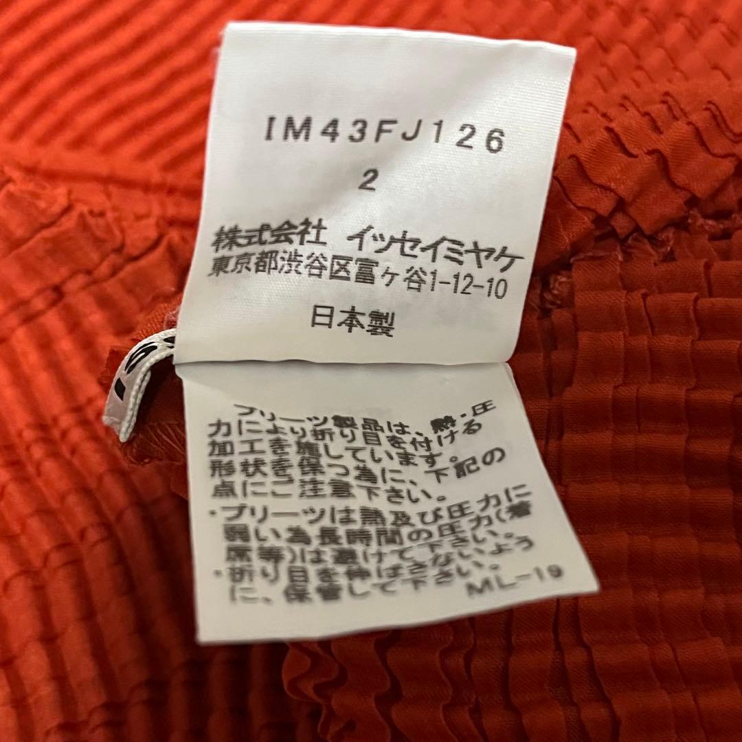 PLEATSPLEASE イッセイミヤケ カーディガン　オレンジブラウン　2