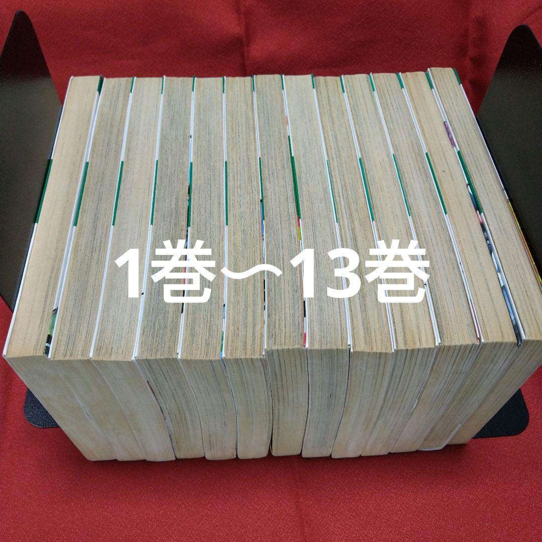 モデナの剣【全巻セット】池沢さとし