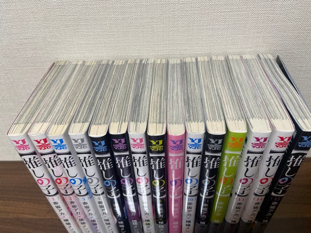 推しの子 1-16全巻セット ＋SPECIAL EDITION おまけ付き