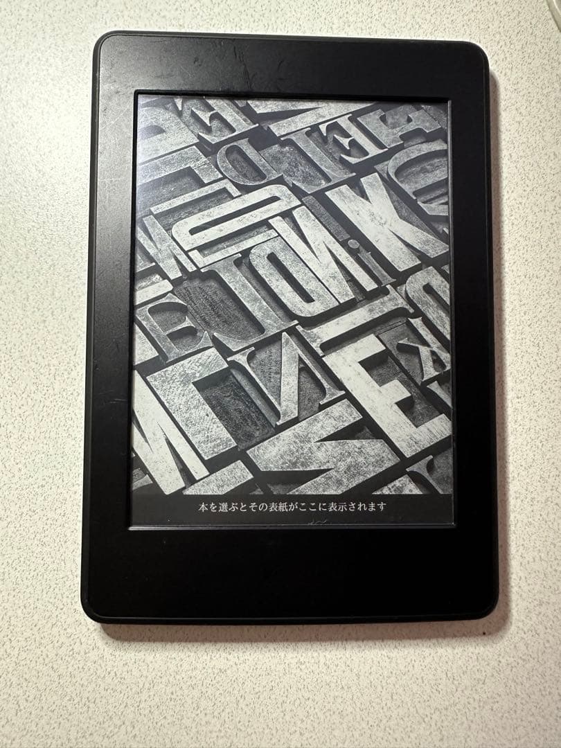 Amazon Kindle Paperwhite 第7世代 (カバー付き)