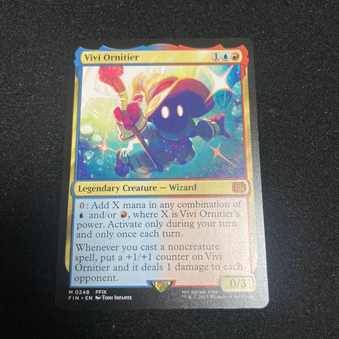 迷える黒魔道士、ビビ/ 英語版 MTG FF