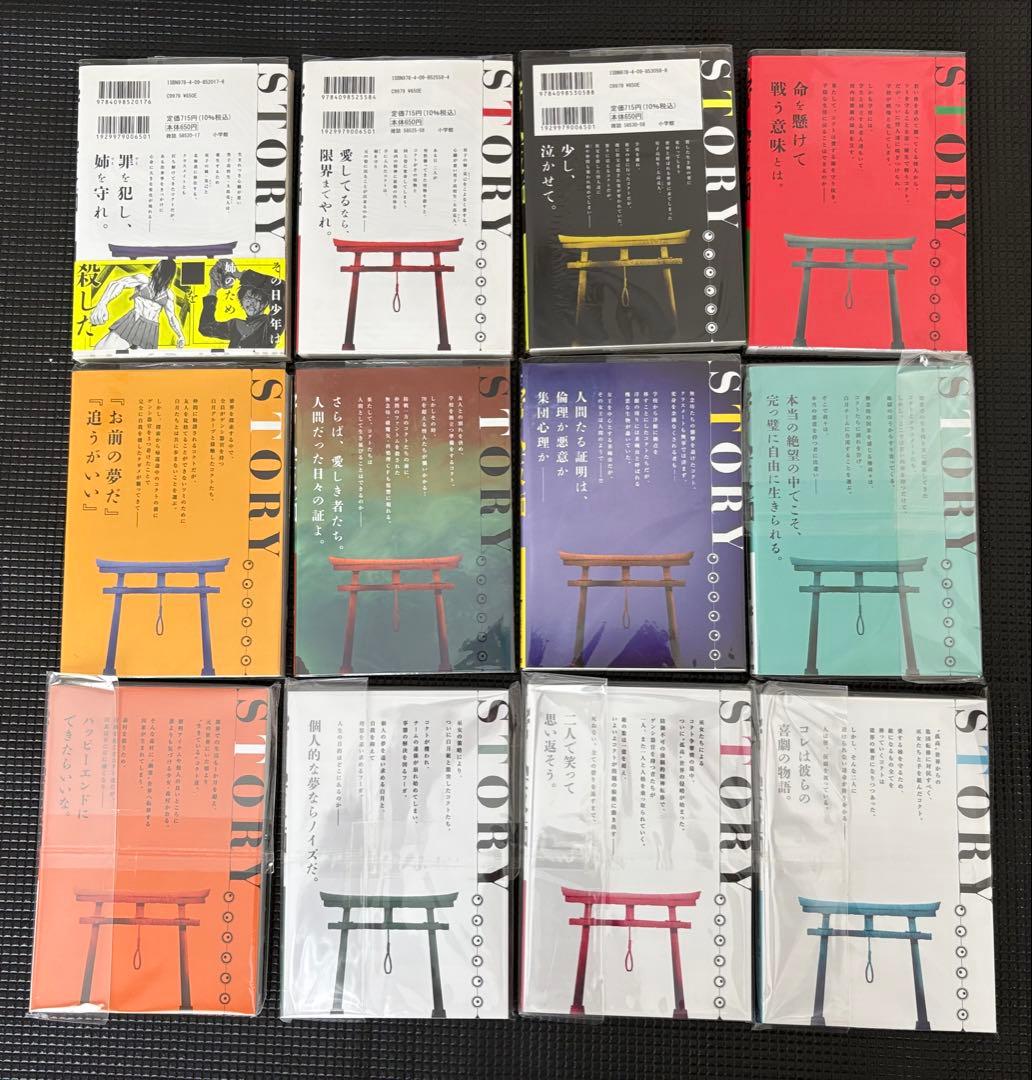 て*ん様 常人仮面　全巻セット　1-12巻