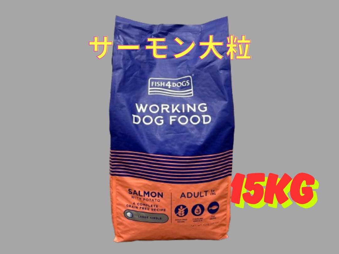 ドッグフード Ricky
