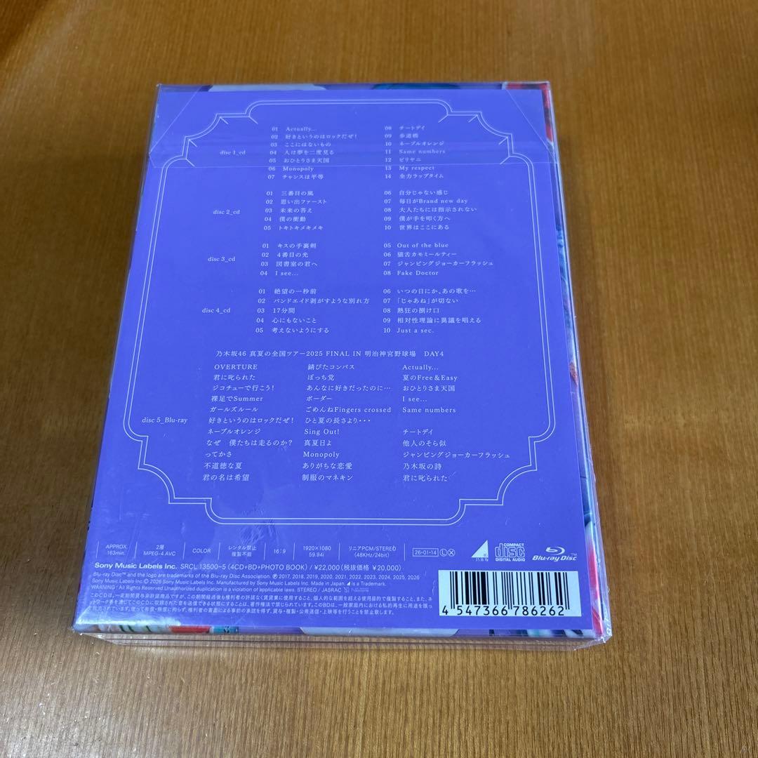 乃木坂46 My respect (完全生産限定盤) 新品未開封品です。