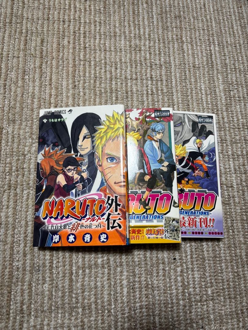 パ*ル様 NARUTO ナルト 1〜72巻 全巻セット おまけ付き 外伝 BOR