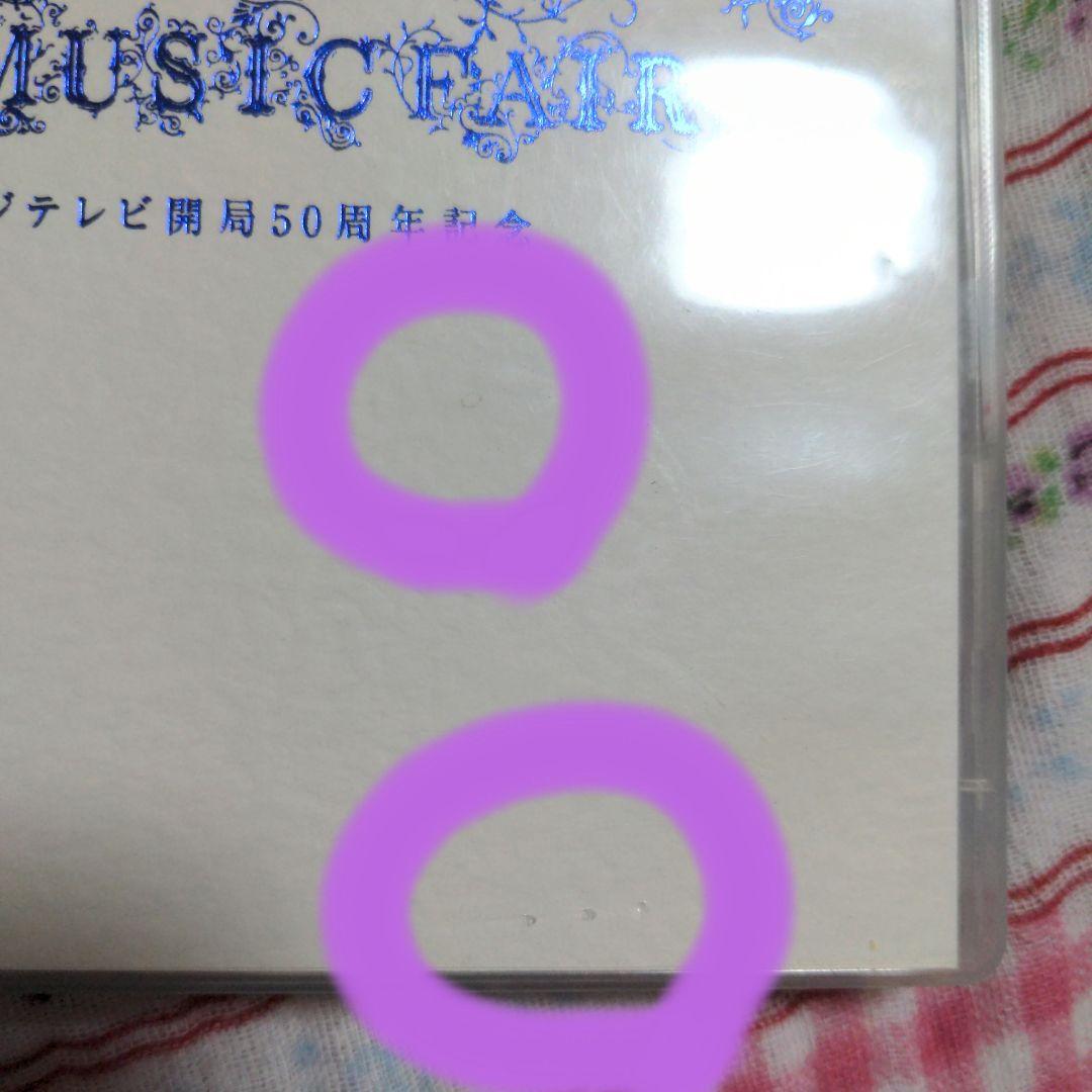 ミュージック THE ALFEE IN MUSICFAIR