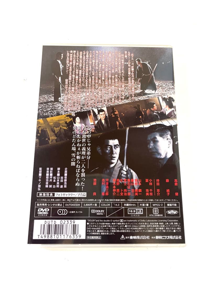 K642 昭和残俠伝 唐獅子仁義 昭和44年 東映 高倉健 全国劇場公開作品