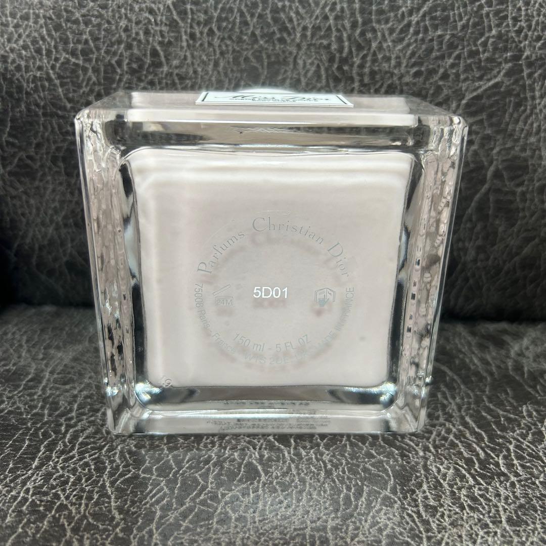 【Dior】 ボディクリーム:ミス ディオール 150ml