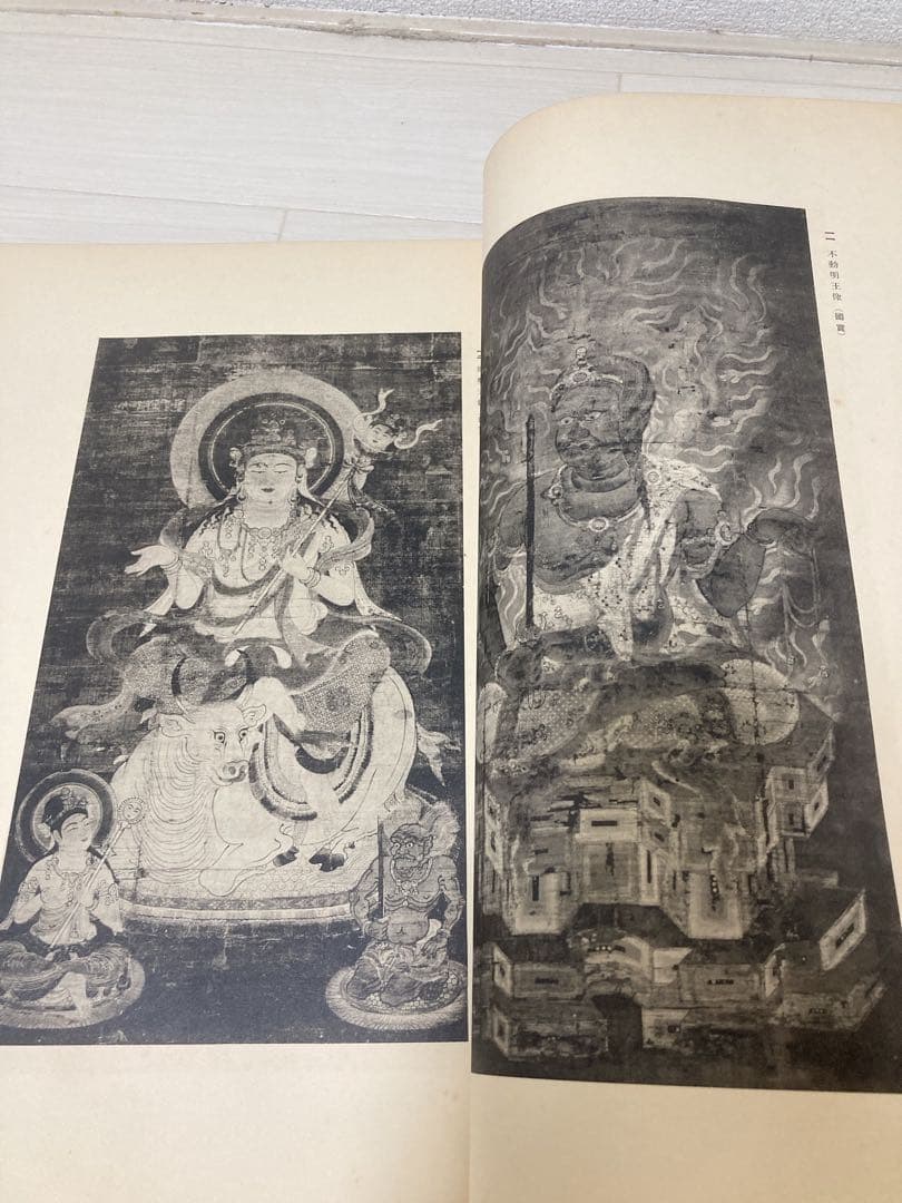 東洋美術大展覧会図録 上下巻 セット 【美品】