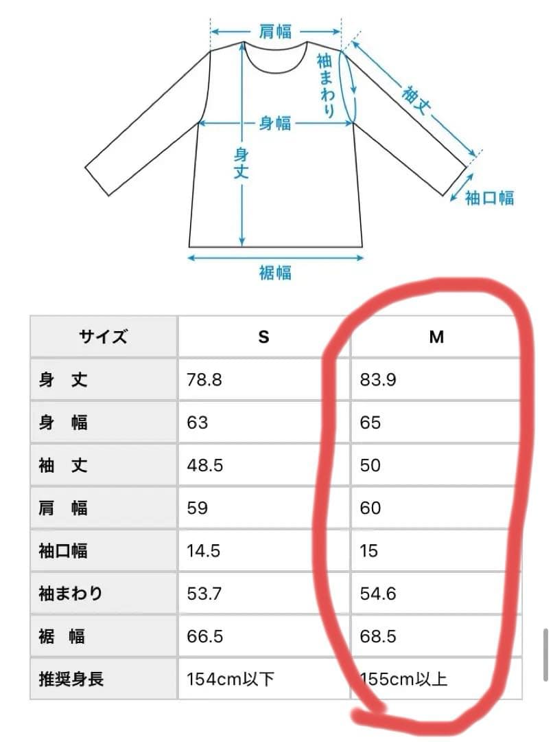 未使用　中綿ベスト付きのかろやかミドル丈アウター　ベージュM 暮らしの道具店