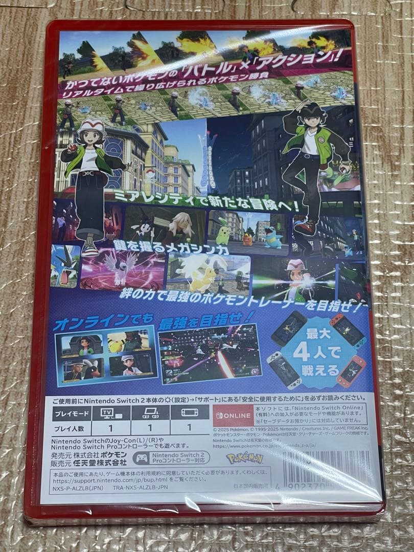 ポケモンレジェンズZA Switch 2 Edition