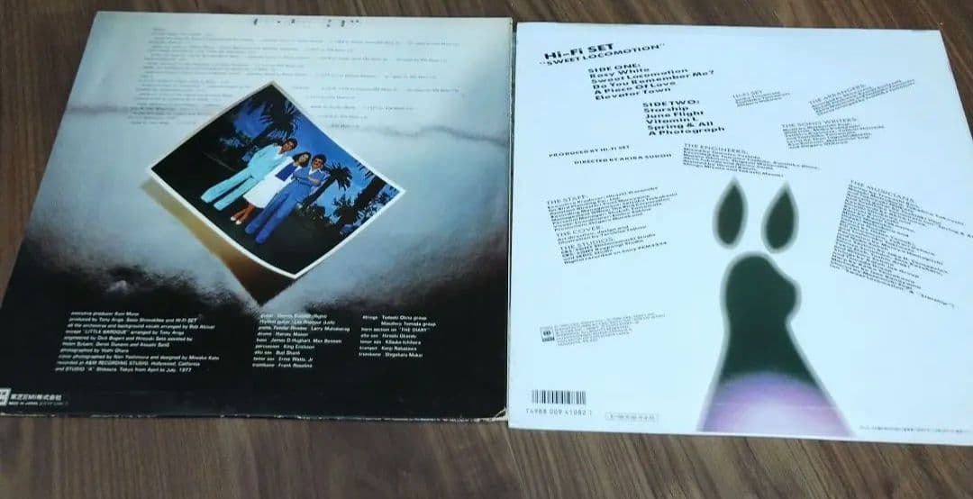 Hi-Fi SET レコード2枚