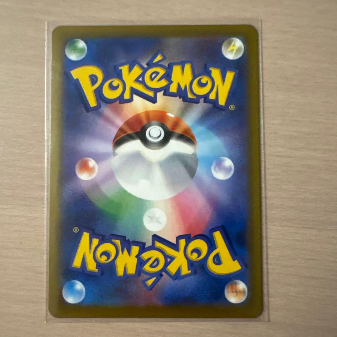 ポケモンカード　Nのゾロアークex sar