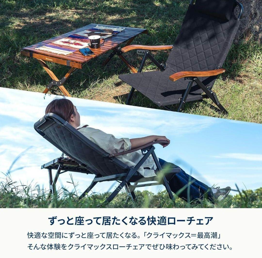 【送料無料】Hilander クライマックスローチェア グレー