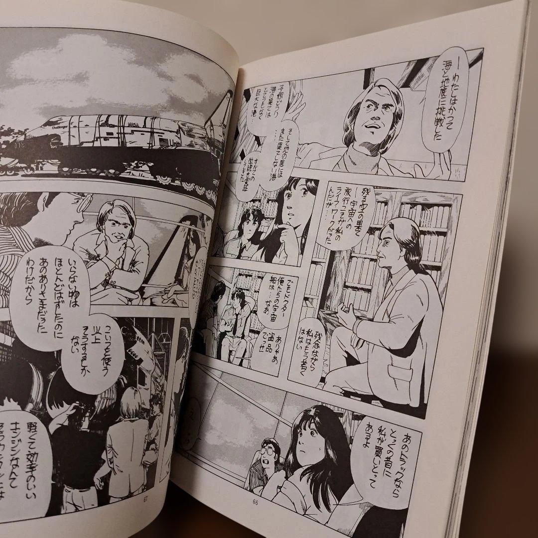 鶴田謙二作品集/同人誌・２冊セット