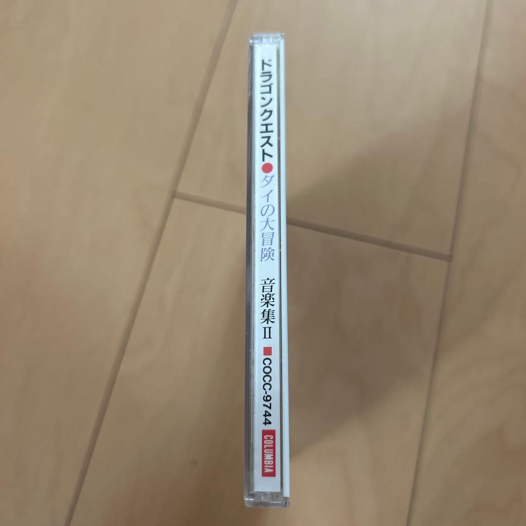 【即購入ok!!】「ドラゴンクエスト～ダイの大冒険」音楽集2