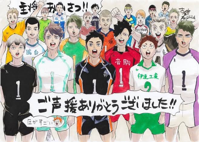ハイキュー 全巻＋ハイキュー極