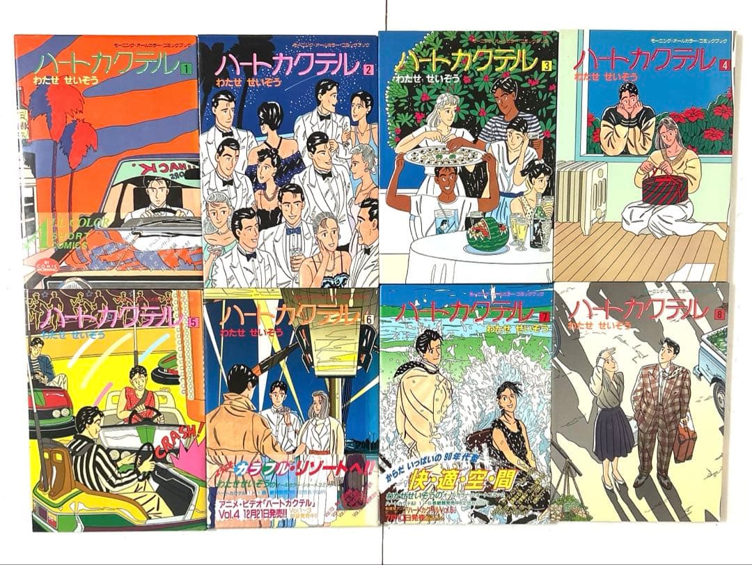 わたせせいぞうセレクション合計12冊セット ハートカクテル ふたりだけのシーズン